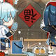 Chongyun and Xingqiu decorating a house behind two love birds.